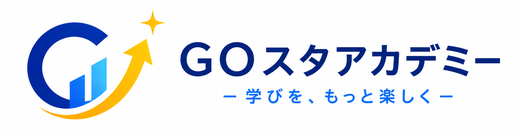 GOスタアカデミー